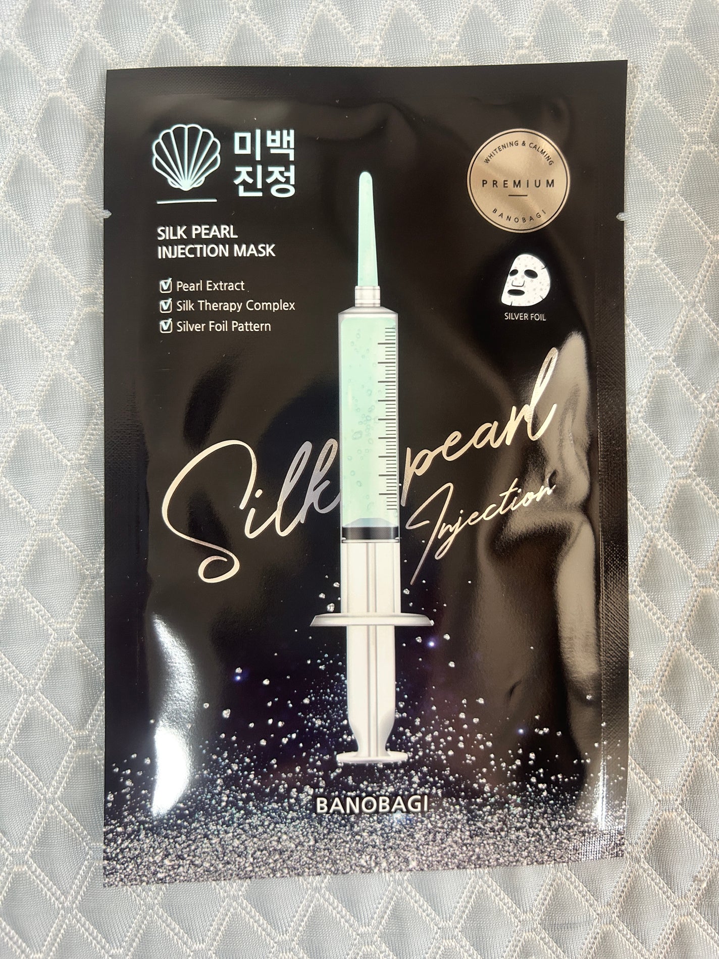 シルクパール インジェクション マスク/BANOBAGI/シートマスク・パックを使ったクチコミ(3枚目)
