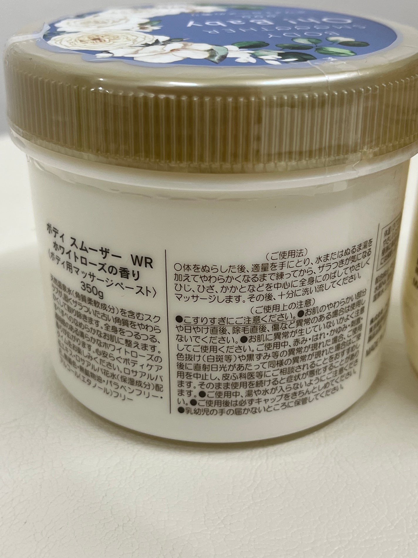 ボディ スムーザー /ハウス オブ ローゼ/ボディスクラブを使ったクチコミ(2枚目)