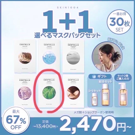 デューティント/AMUSE/リップティントを使ったクチコミ(6枚目)