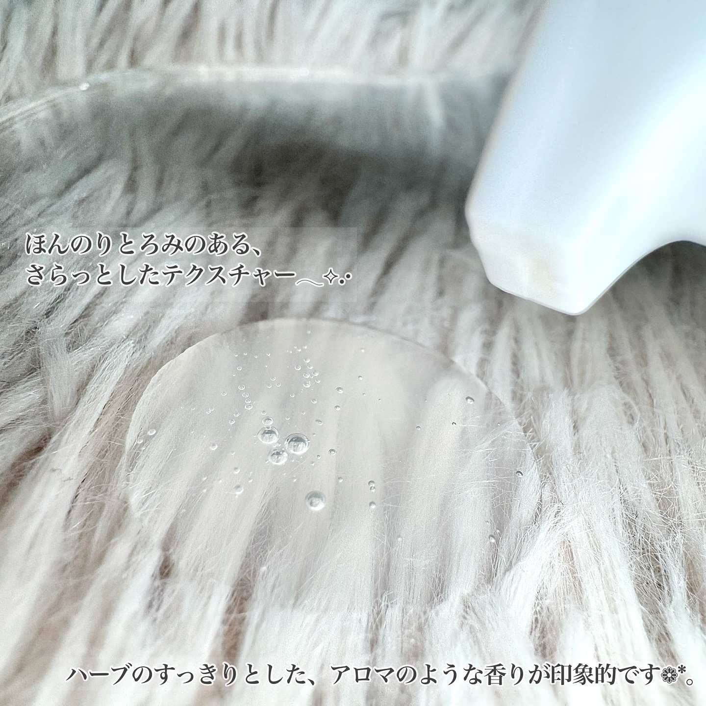 マイバイオーム ラクト ブースター/MAISON LEXIA/美容液を使ったクチコミ（3枚目）