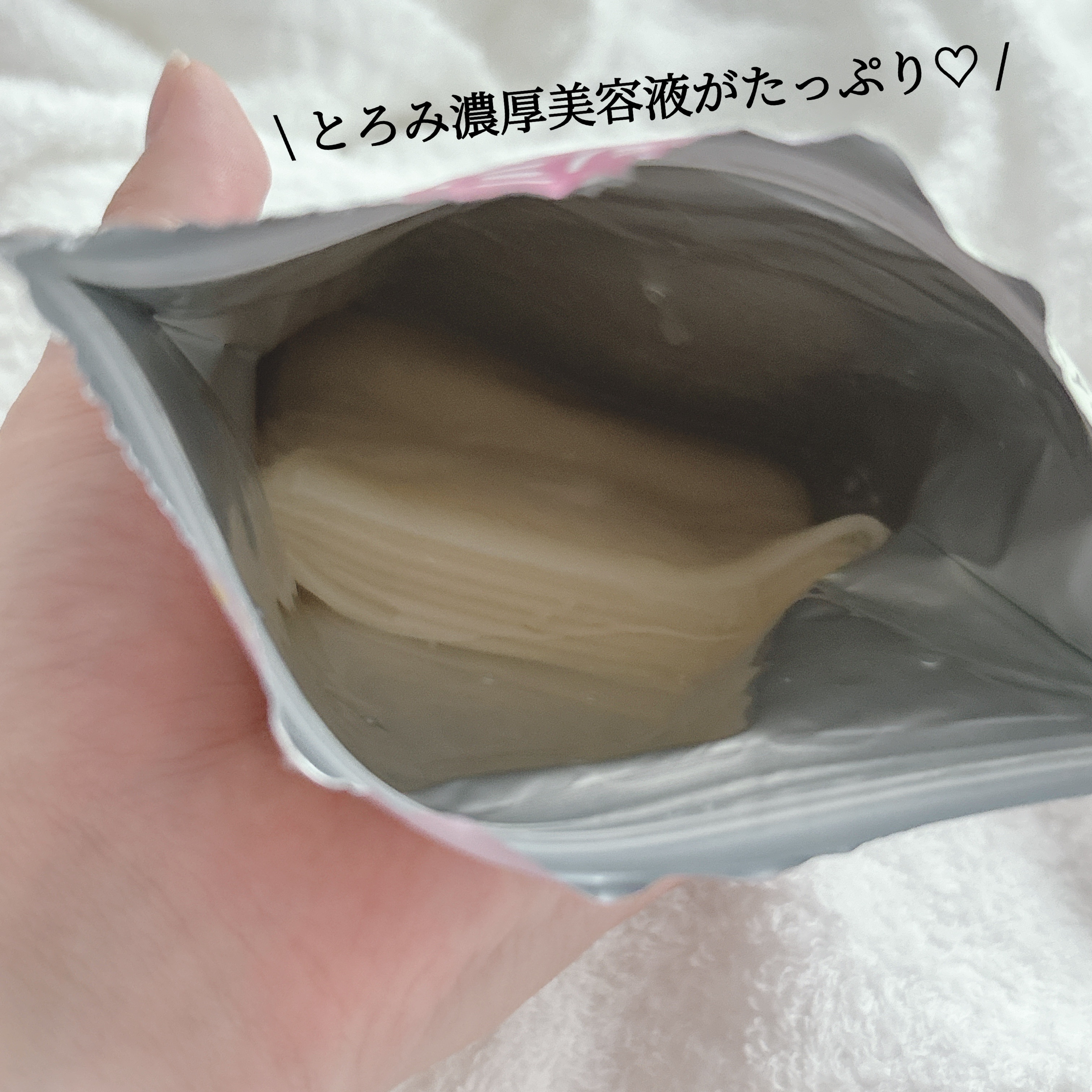 ごめんね素肌　いつのまにマスク/クリアターン/シートマスク・パックを使ったクチコミ（2枚目）