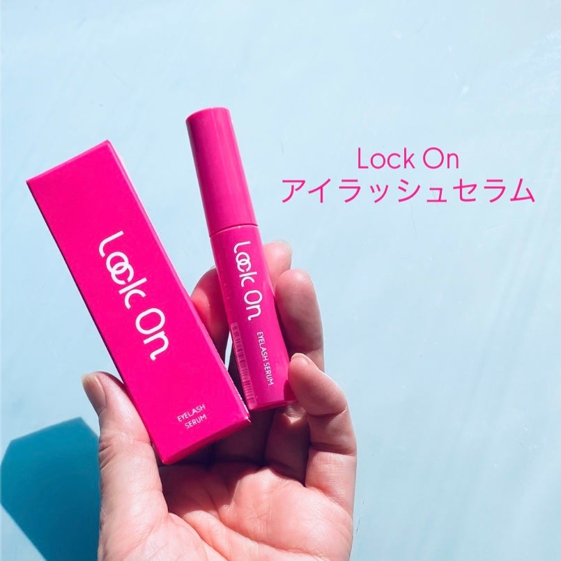 ライスコロッケ on LIPS 「LockOnアイラッシュセラム目元・まつ毛・眉毛にアプローチす..」(1枚目)
