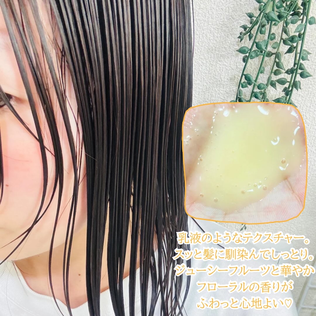 ラックス　スーパーリッチシャイン  ダメージリペア　補修ヘアミルク/LUX/ヘアミルクを使ったクチコミ（2枚目）