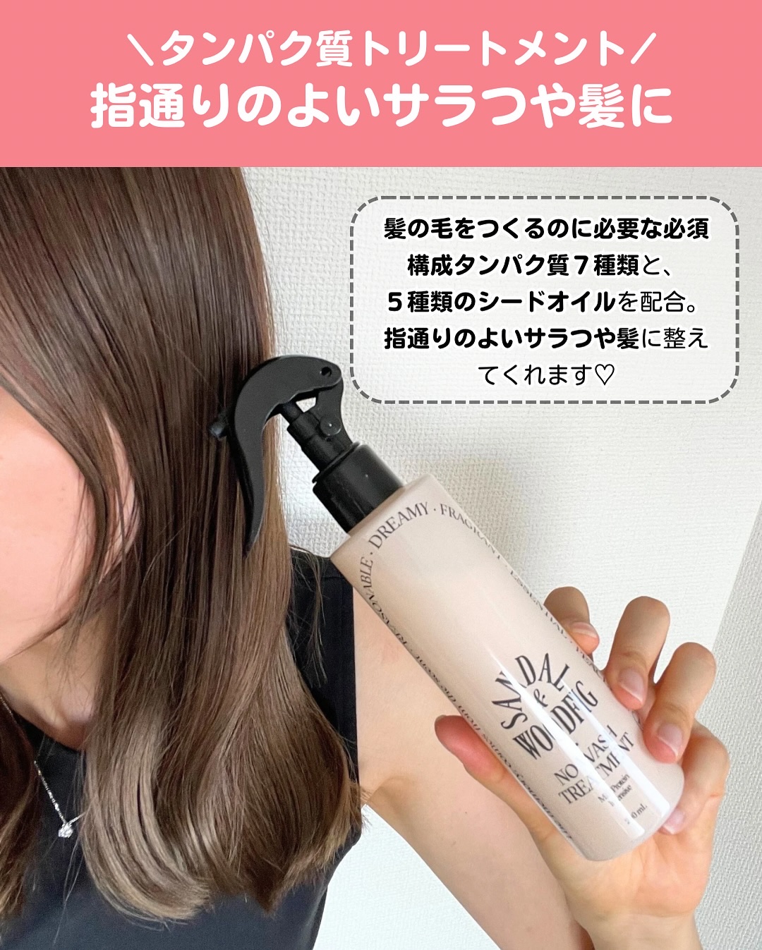 ミルクプロテインインテンシブ ノーウォッシュアンプルトリートメント  フローリストガーデン/odiD/ヘアミルクを使ったクチコミ（3枚目）