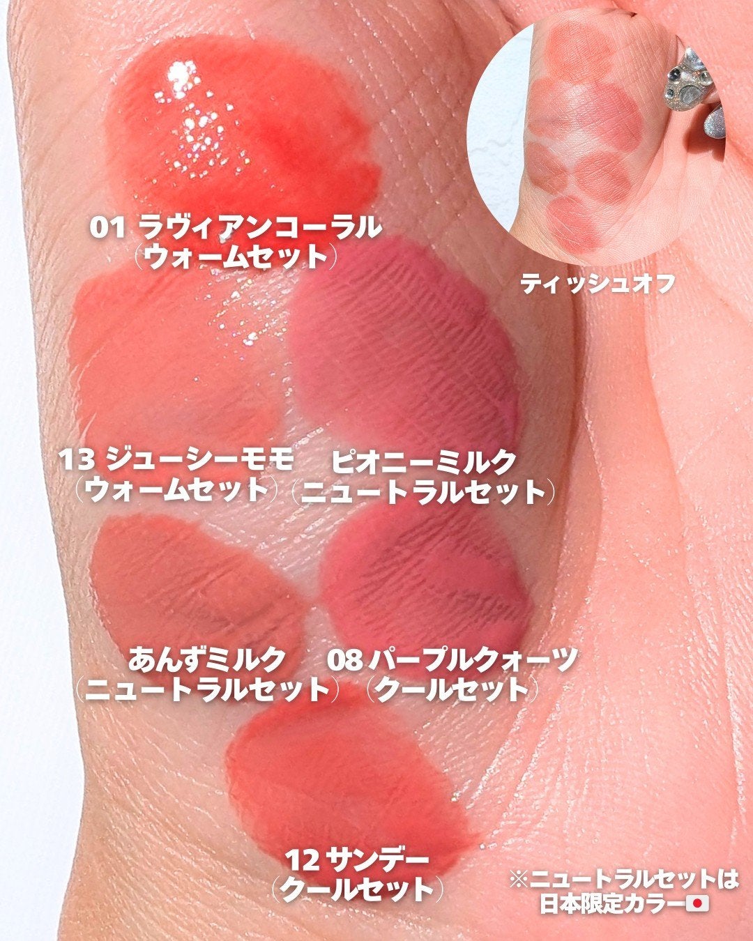 デューティント/AMUSE/リップティントを使ったクチコミ(4枚目)