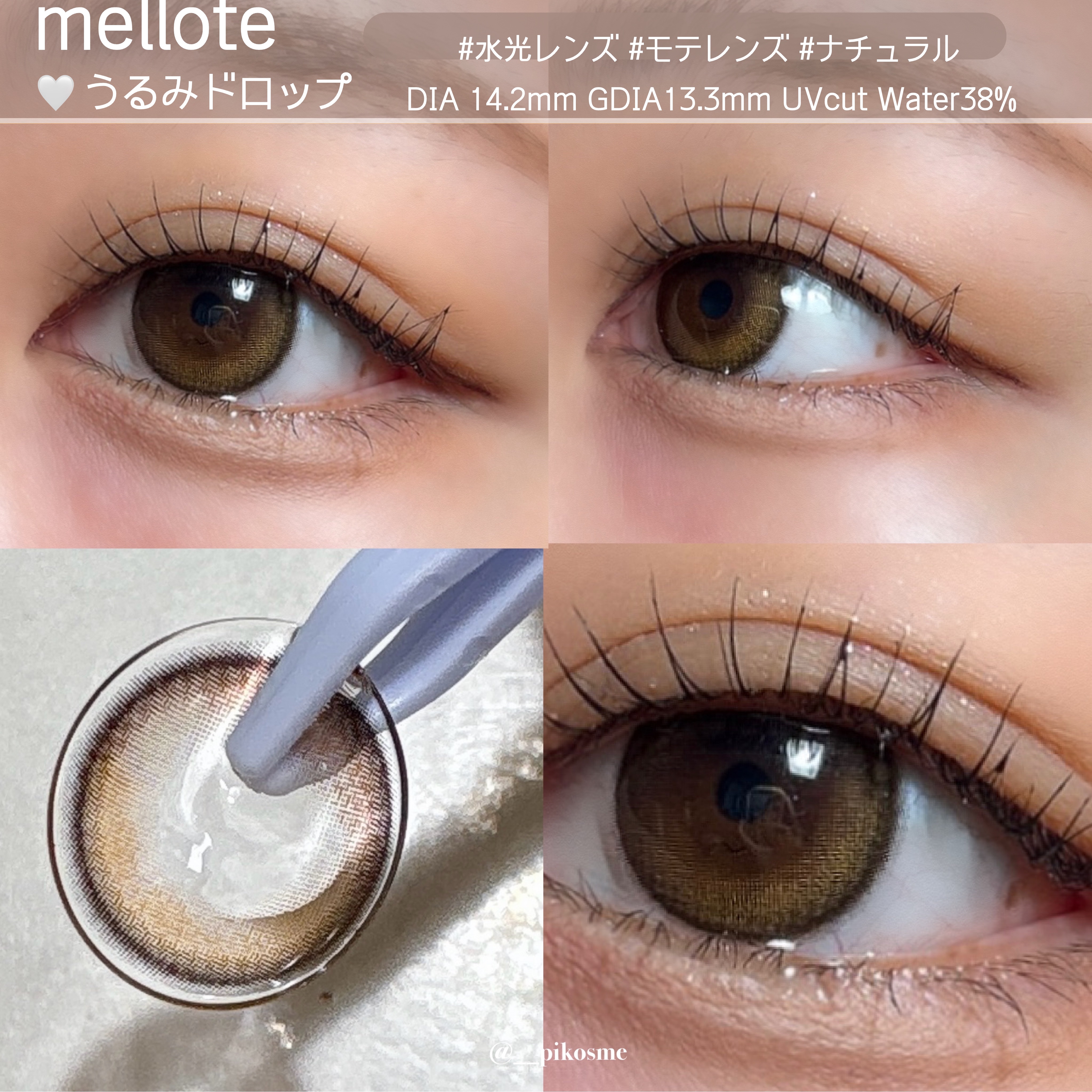 melotte 1day/melotte/ワンデー（１DAY）カラコンを使ったクチコミ（2枚目）