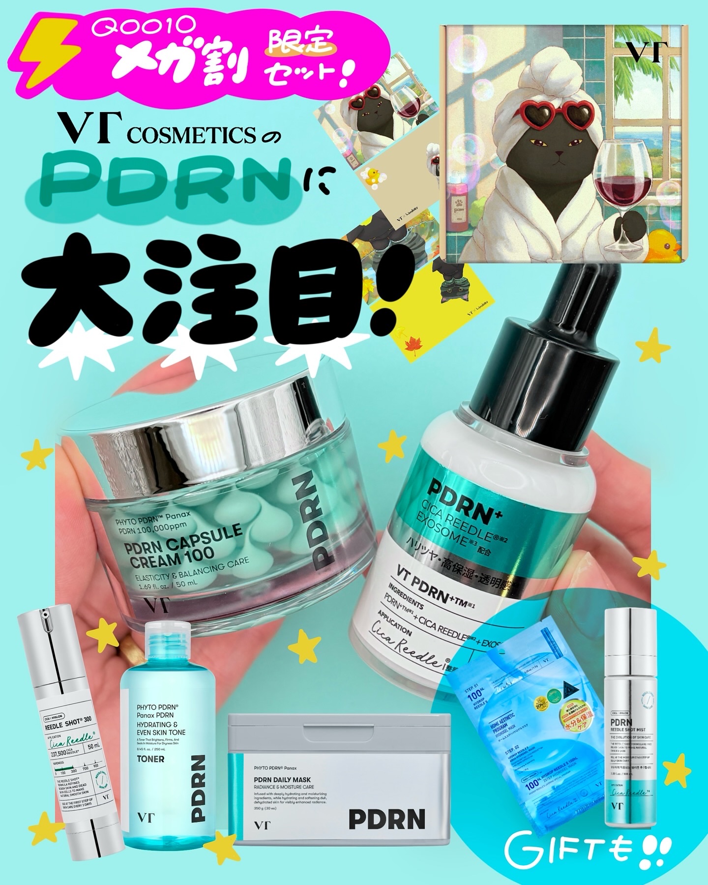 PDRN カプセルクリーム 100/VT/フェイスクリームを使ったクチコミ（1枚目）