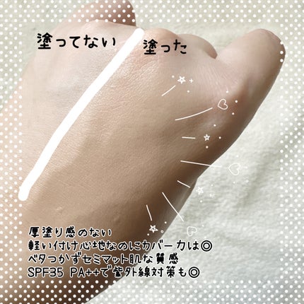 インクラスティングクッションファンデーション/THE FACE SHOP/クッションファンデーションを使ったクチコミ(4枚目)