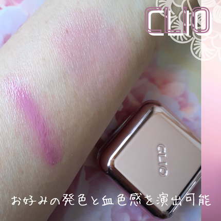 エッセンシャル リップチーク タップ/CLIO/ジェル・クリームチークを使ったクチコミ(2枚目)