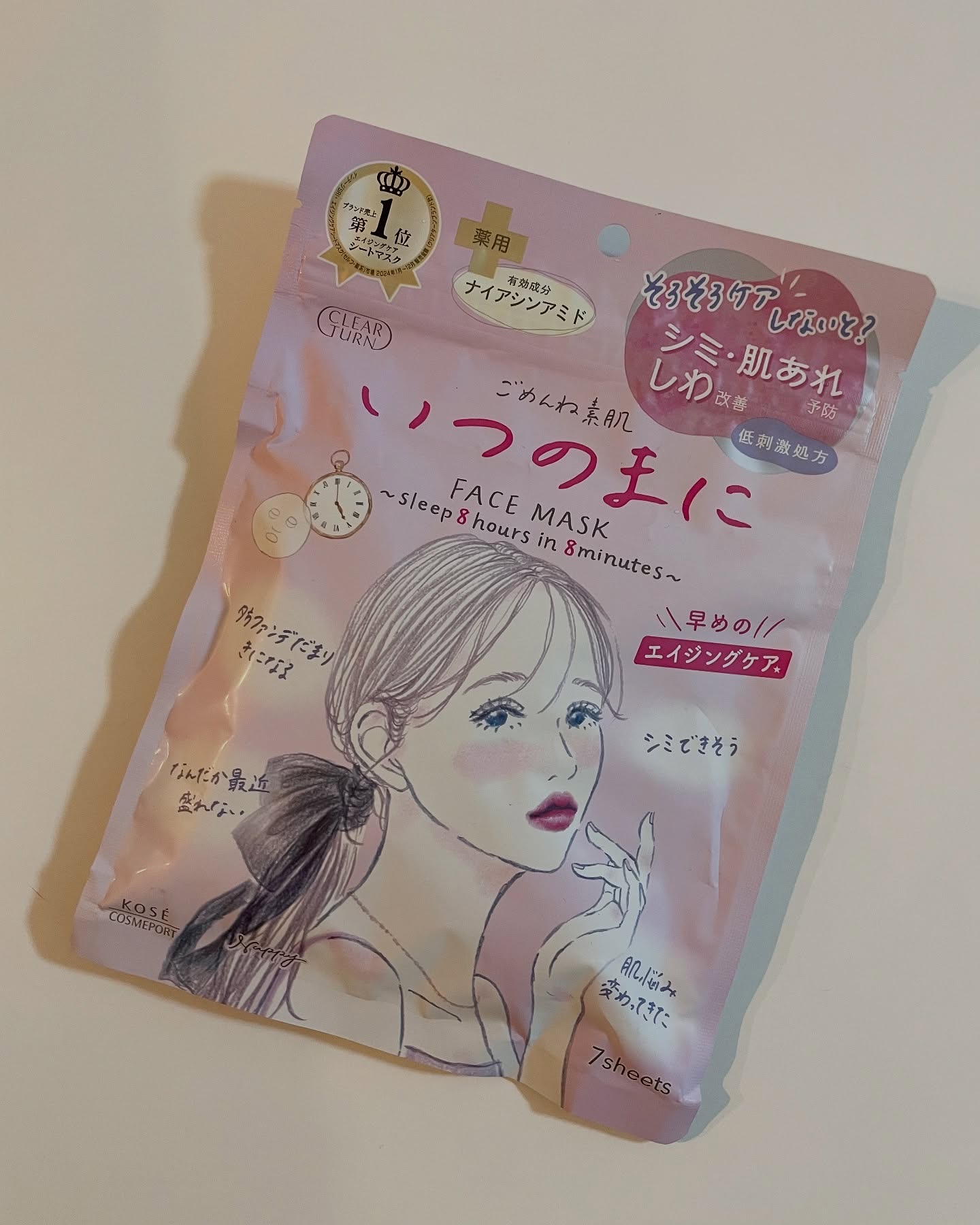 ごめんね素肌マスク/クリアターン/シートマスク・パックを使ったクチコミ（1枚目）