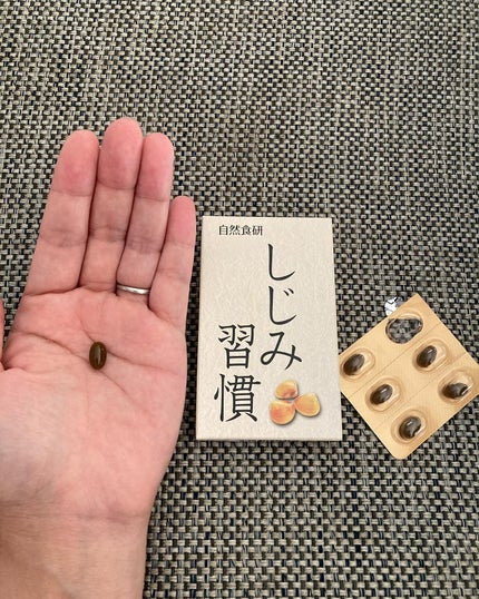 しじみ習慣/自然食研/健康サプリメントを使ったクチコミ(3枚目)