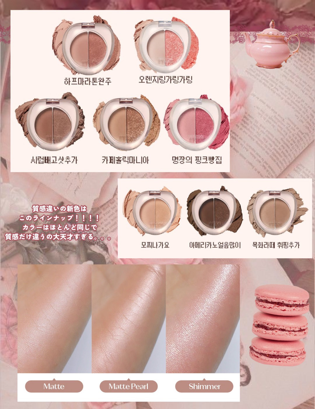 ワッツインマイアイズ/ETUDE/単色アイシャドウを使ったクチコミ（3枚目）