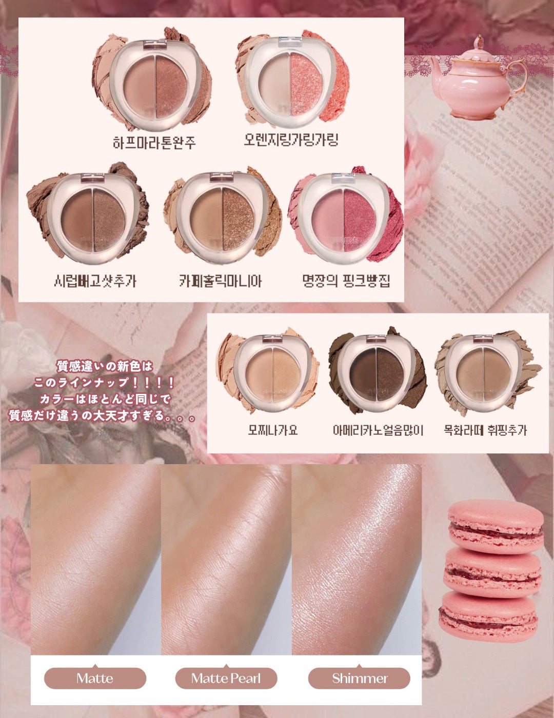 ワッツインマイアイズ/ETUDE/単色アイシャドウを使ったクチコミ(3枚目)