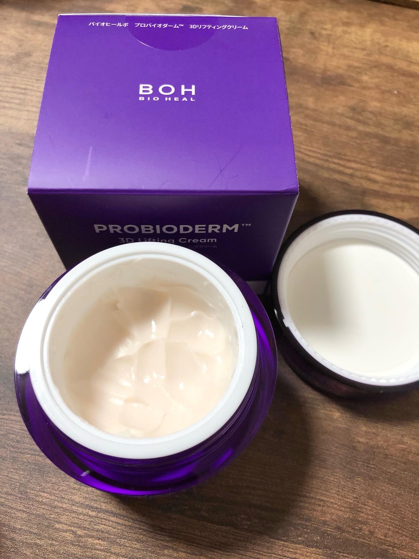 *Lin*Lin*フォロバ強化中 on LIPS 「本日の#スキンケア紹介#バイオヒールボ#BIOHEALBOH#..」(3枚目)