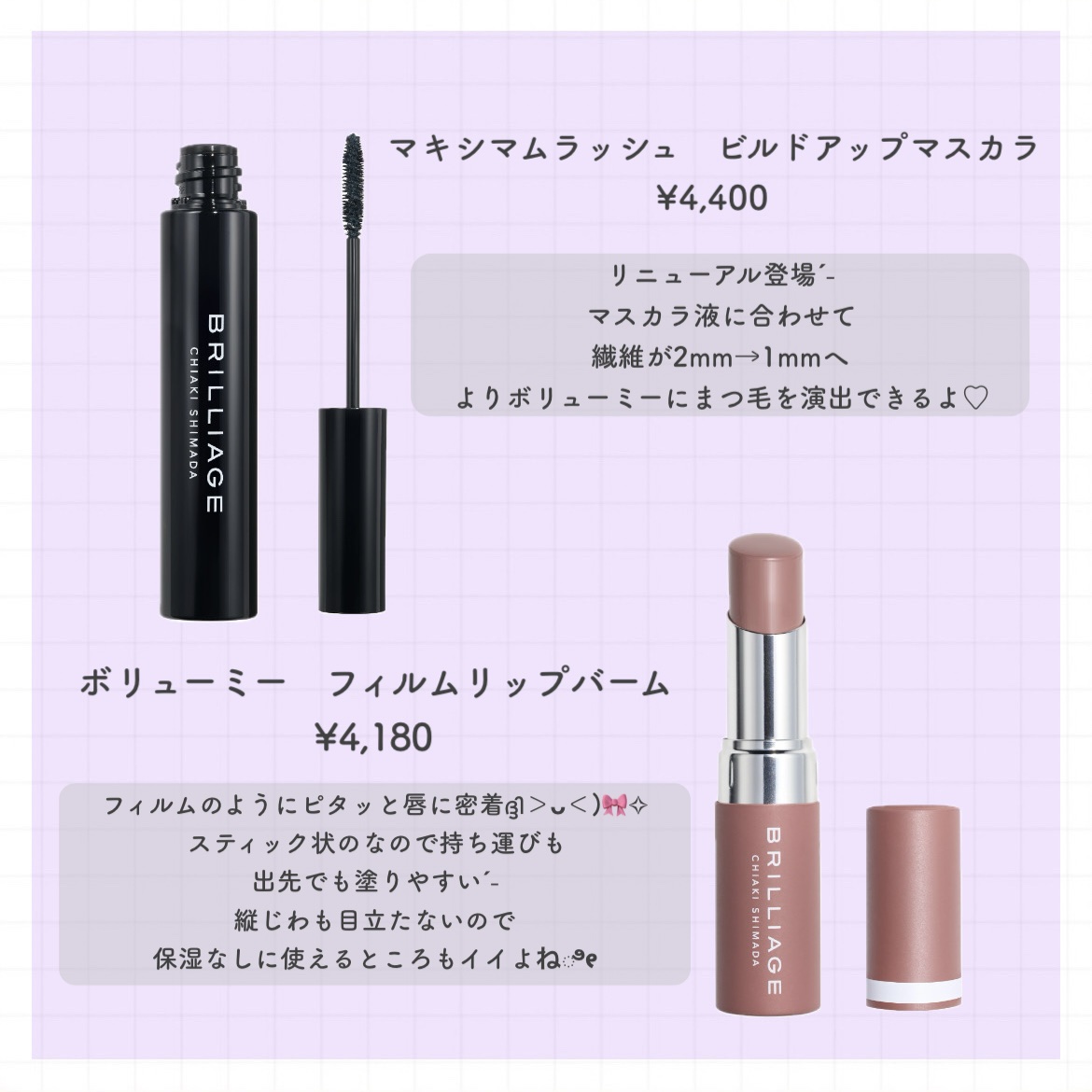 ワンダークリエイション /ブリリアージュ/単色アイシャドウを使ったクチコミ（3枚目）