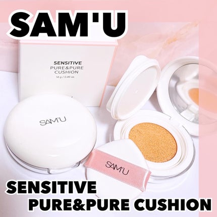 センシティブピュア&ピュアクッション/SAM'U/クッションファンデーションを使ったクチコミ(1枚目)
