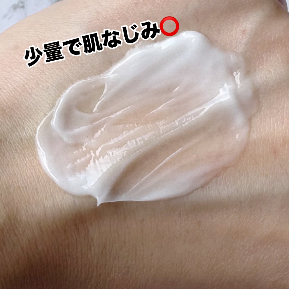 RXザ・セラミドスキンバリアモイスチャライザー/COSRX/フェイスクリームを使ったクチコミ(3枚目)