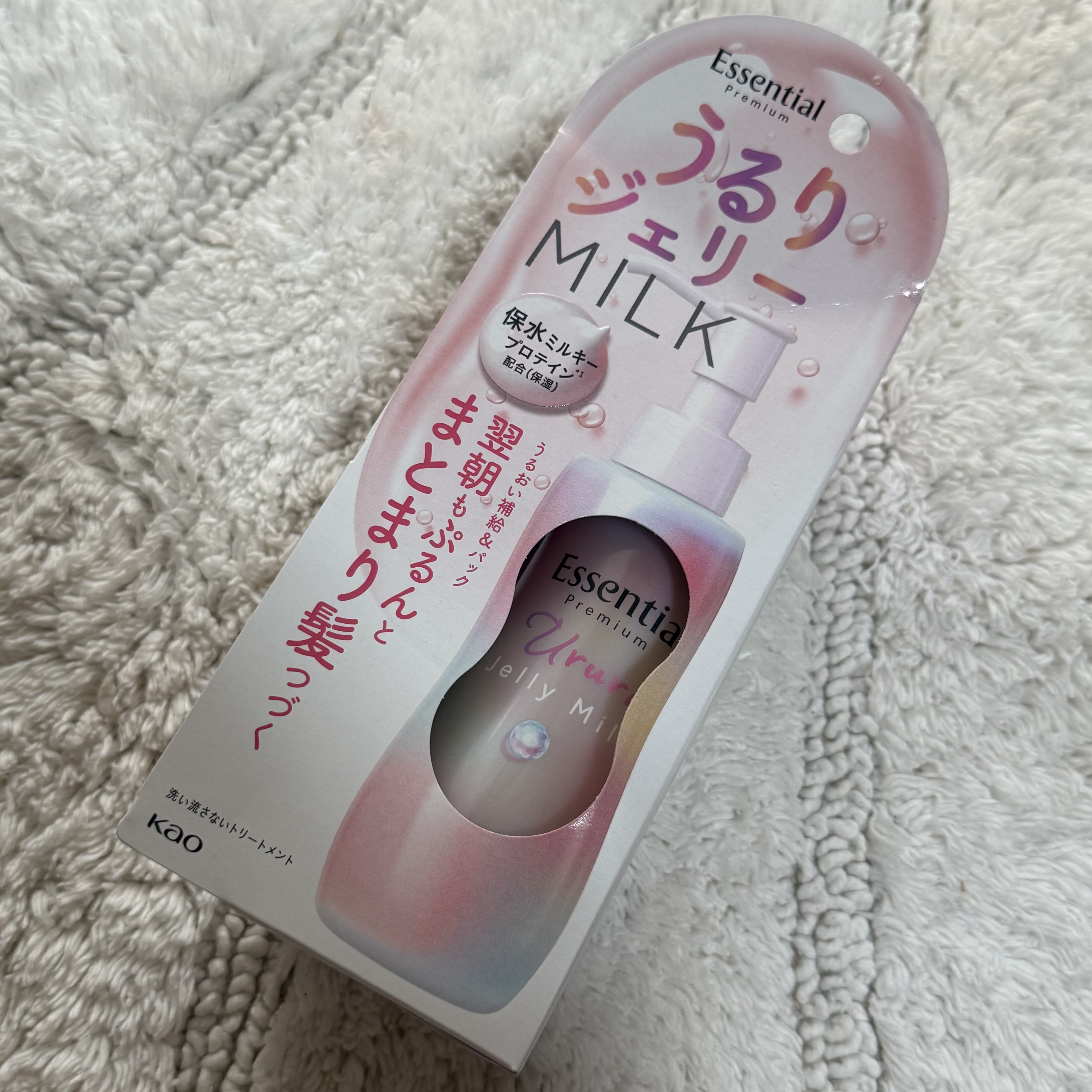 エッセンシャル プレミアム うるりジェリーミルク/エッセンシャル/ヘアミルクを使ったクチコミ（3枚目）