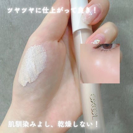 ダーマシンコンシーラー/23years old/リキッドコンシーラーを使ったクチコミ(4枚目)