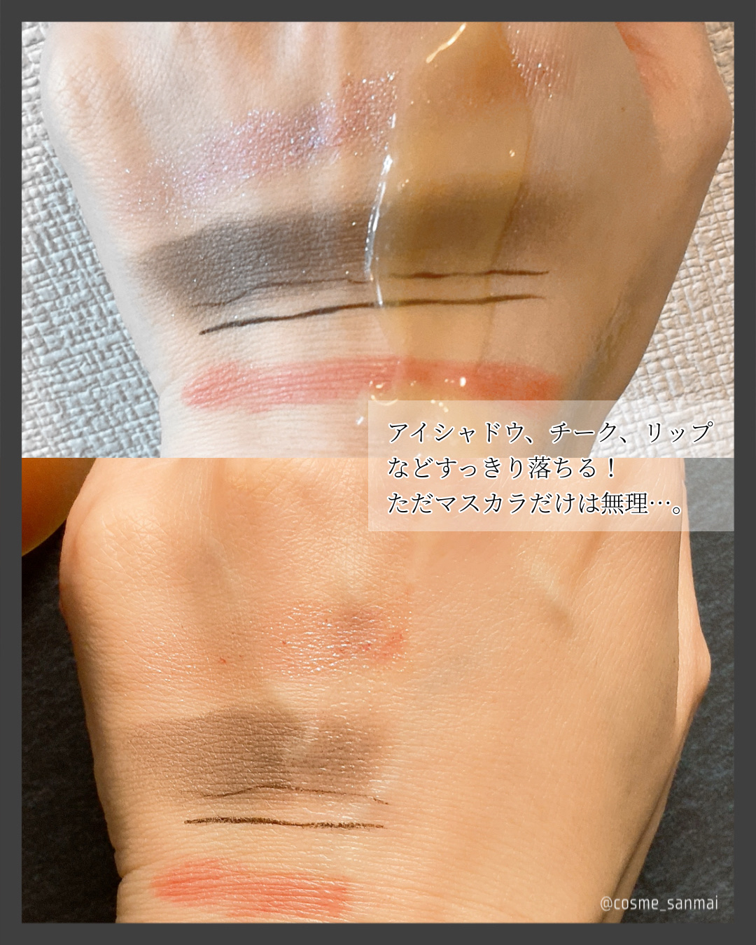 FAS ザ クリア クレンジングジェル/FAS/クレンジングジェルを使ったクチコミ（3枚目）