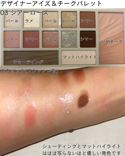 スターダストダイヤモンドハイライトパウダー/PERFECT DIARY/パウダーハイライトを使ったクチコミ(2枚目)