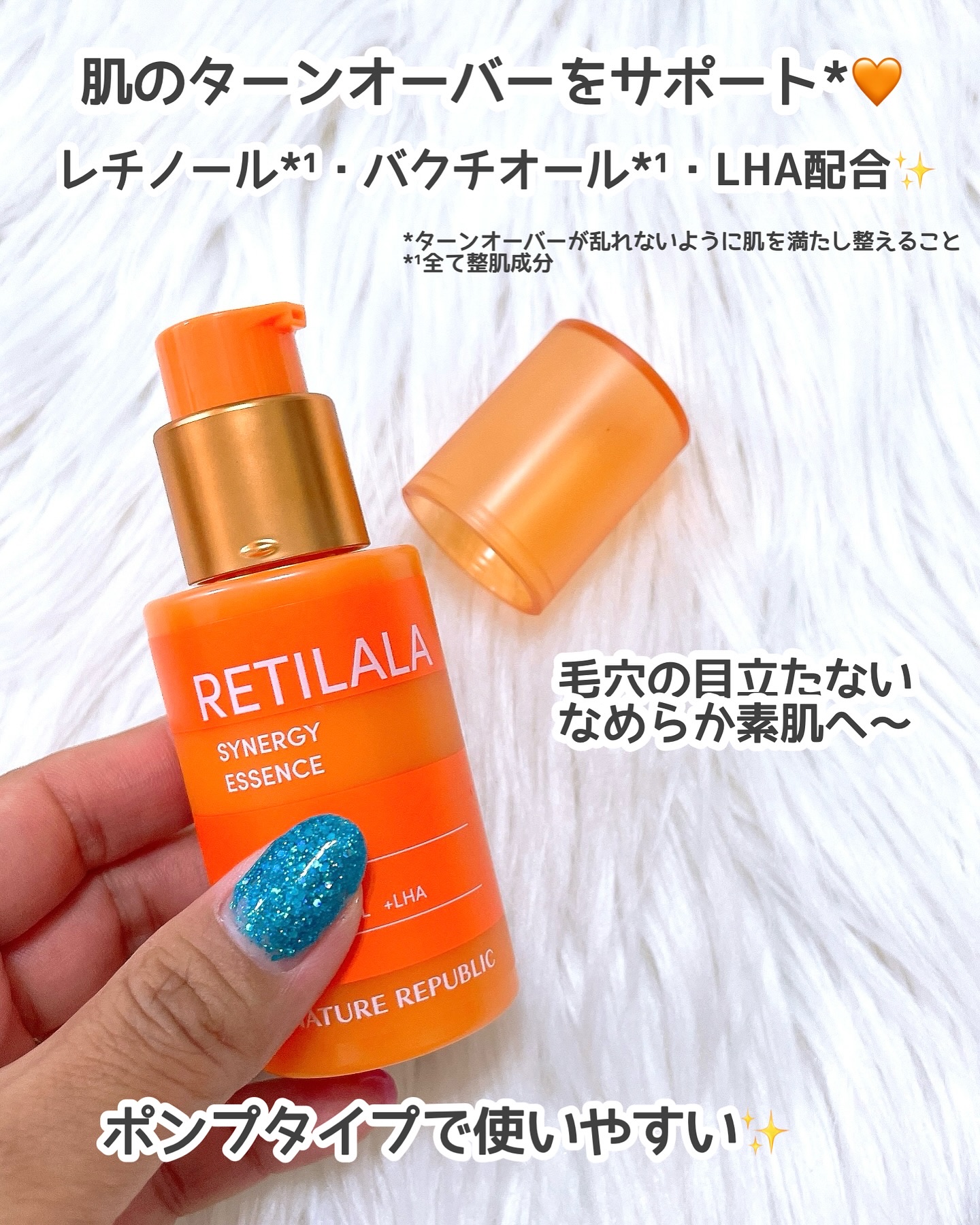 レチララ 美容液/ネイチャーリパブリック/美容液を使ったクチコミ（2枚目）