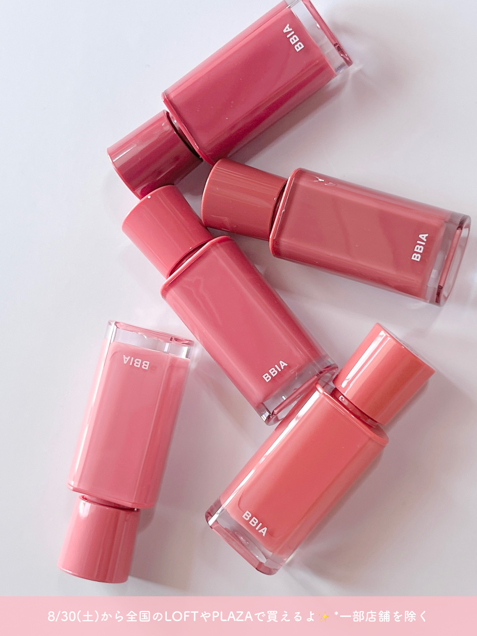 グロウティント/BBIA/口紅を使ったクチコミ（3枚目）