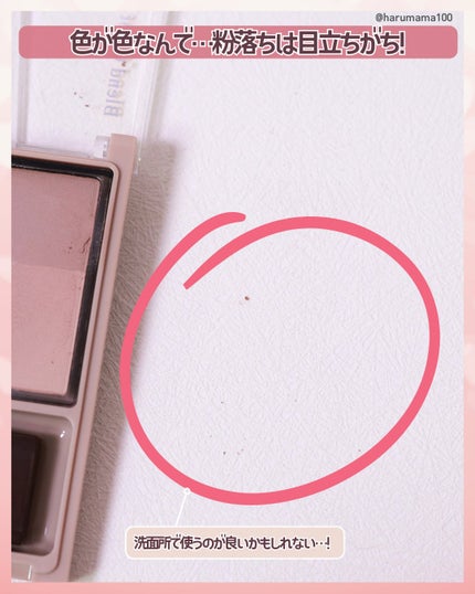 ブレンドカラーシェーディング/CEZANNE/シェーディングを使ったクチコミ(7枚目)