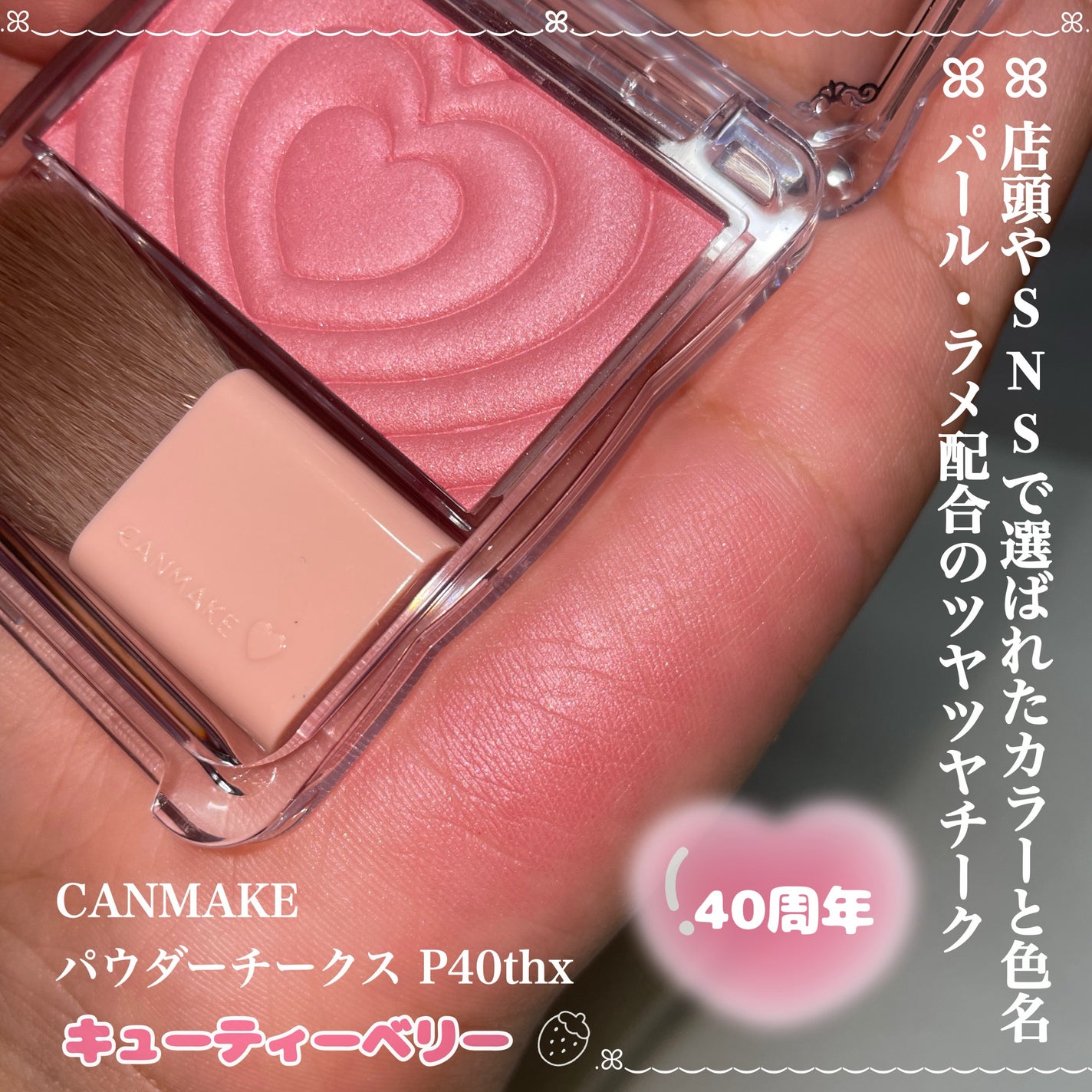 クリーミータッチライナー/キャンメイク/ジェルアイライナーを使ったクチコミ(2枚目)