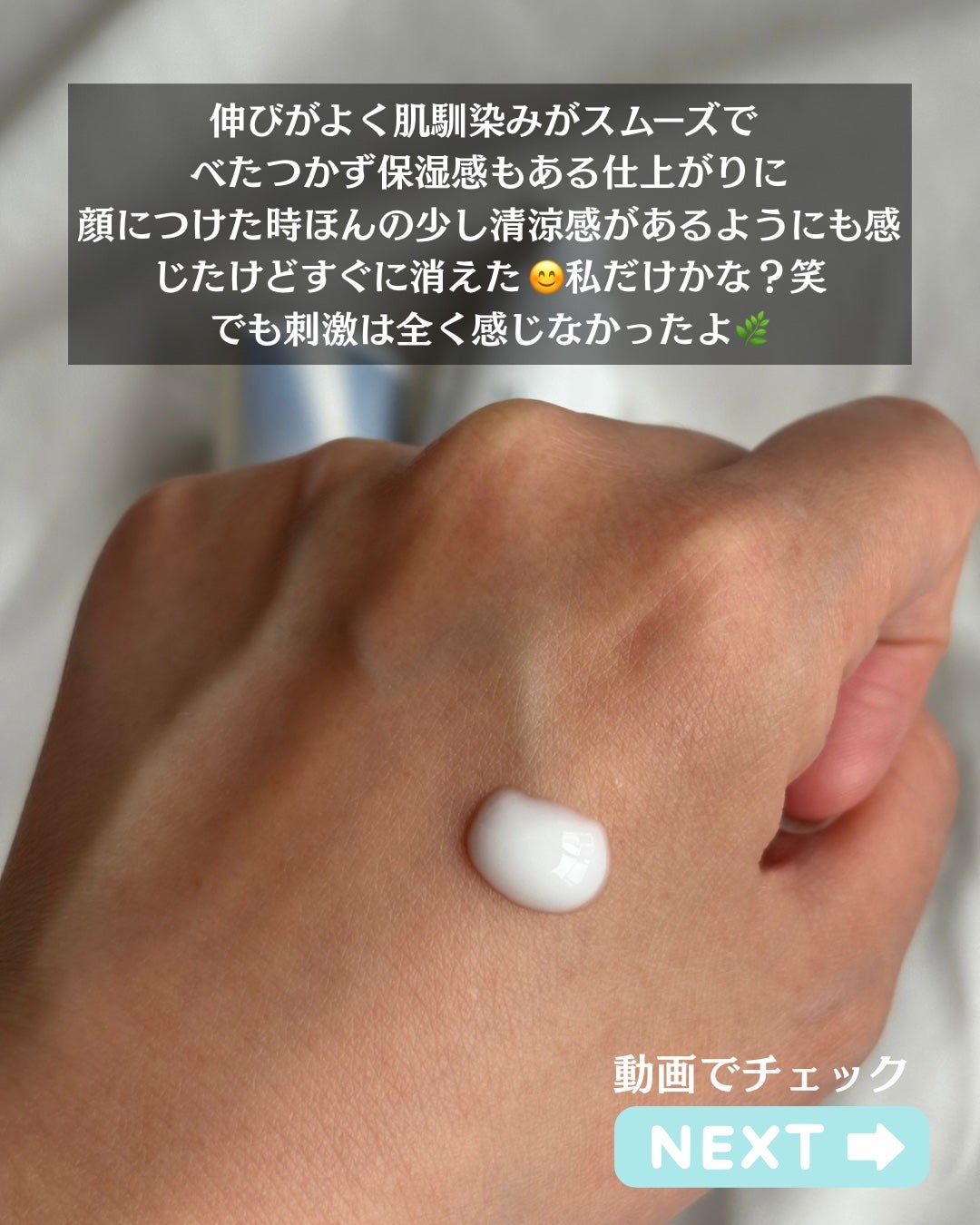 HAKU メラノフォーカスIV/HAKU/美容液を使ったクチコミ(3枚目)