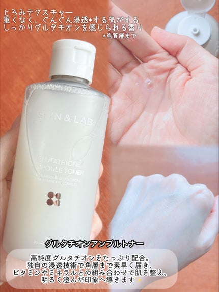 バリアダームモイストクリーム/SKIN&LAB/フェイスクリームを使ったクチコミ(3枚目)