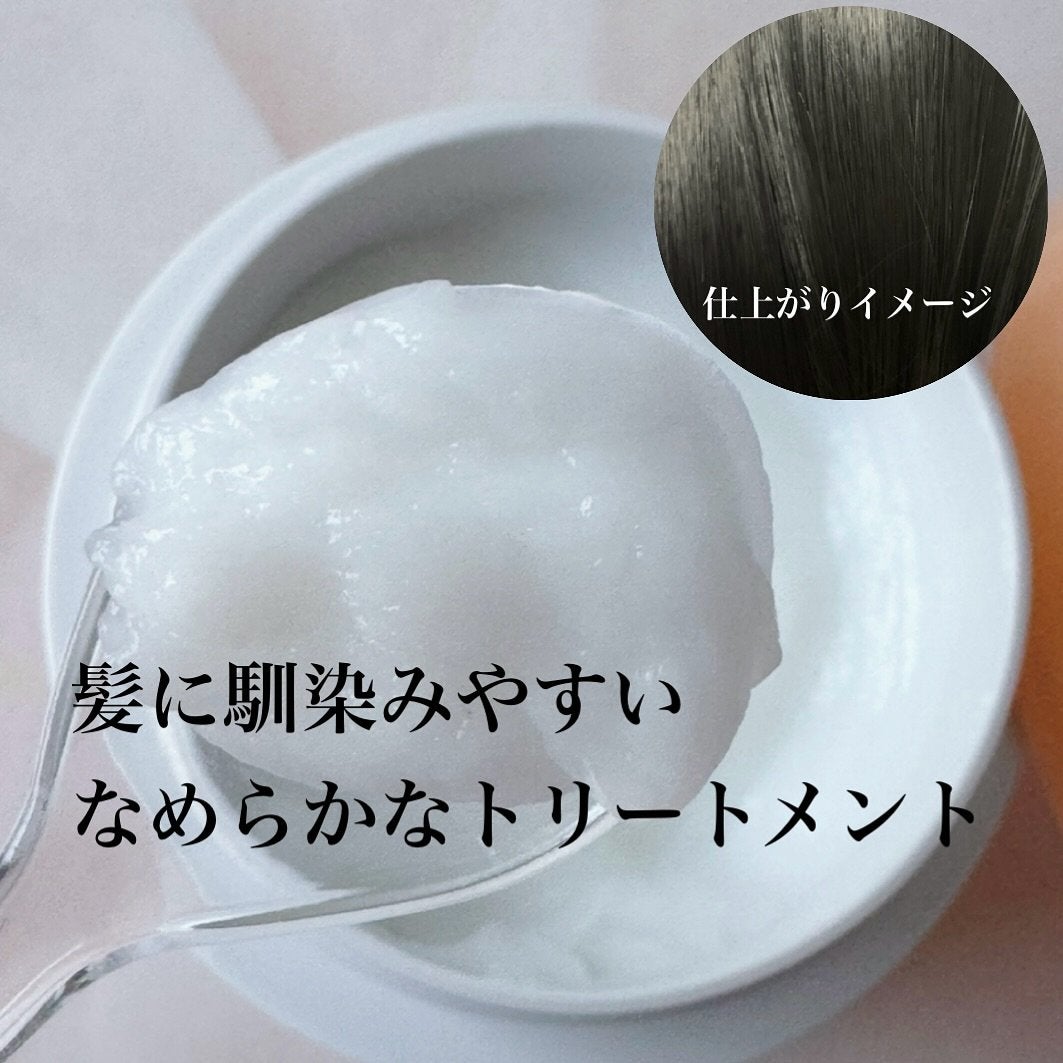 エッセンシャルプレミアム とろ生ヘアマスク/エッセンシャル/ヘアマスク・ヘアパックを使ったクチコミ(3枚目)