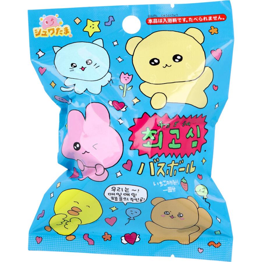 サンタン シュワたま チェゴシム バスボール いちごのかおり