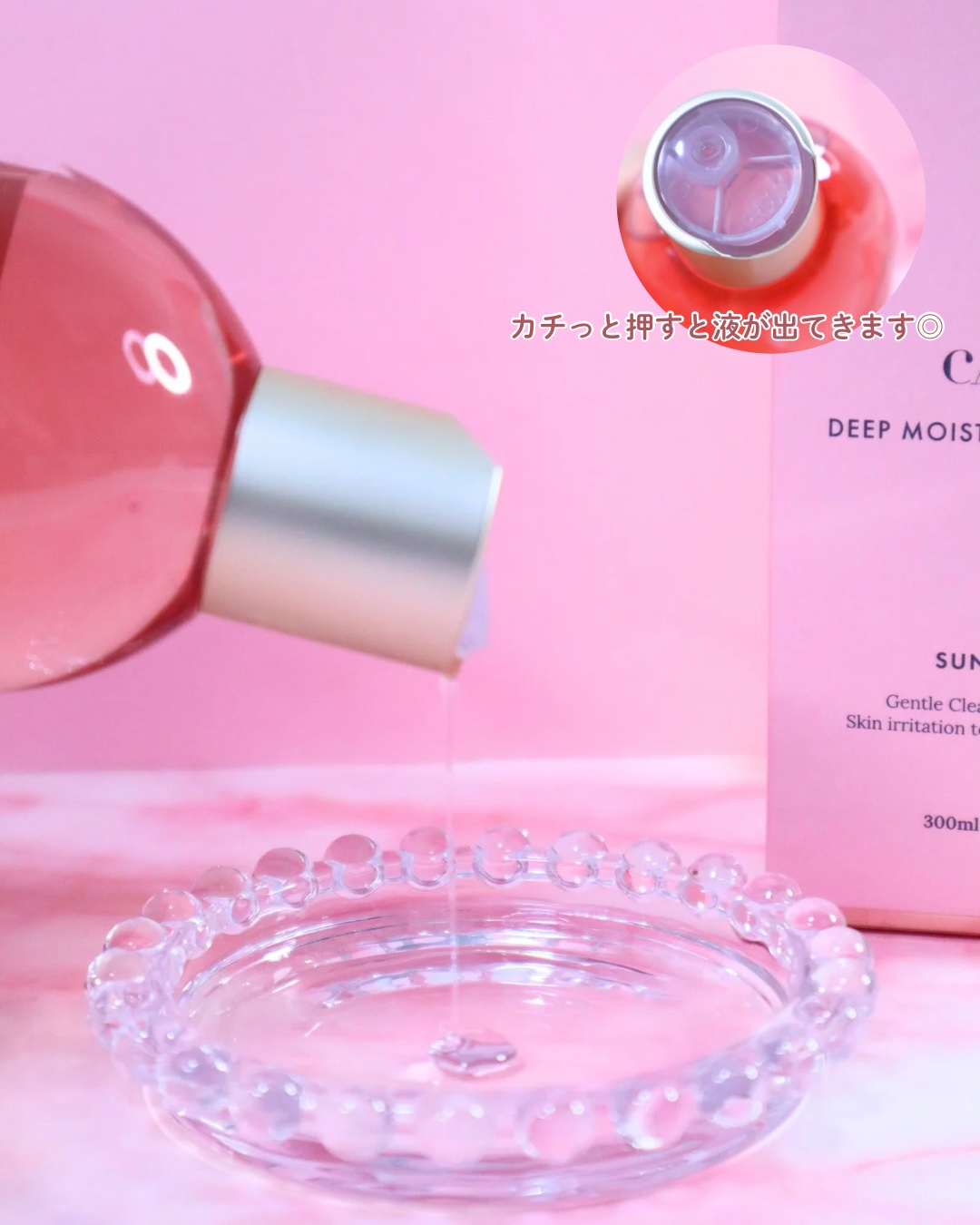 ディープモイスチャーシャワーオイル サンリット ルビー/CAELA/ボディソープを使ったクチコミ（2枚目）