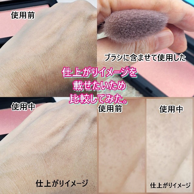ブラッシュ N/NARS/パウダーチークを使ったクチコミ(4枚目)