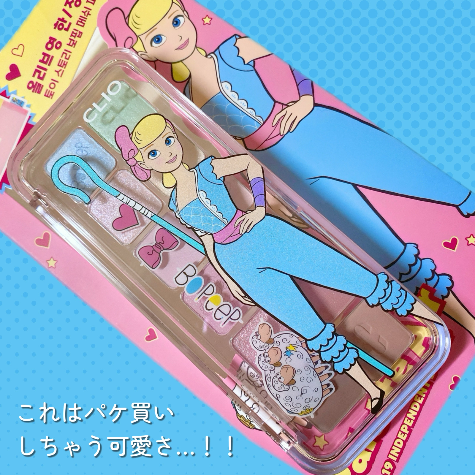 プロ アイ パレット エアー/CLIO/アイシャドウパレットを使ったクチコミ（2枚目）