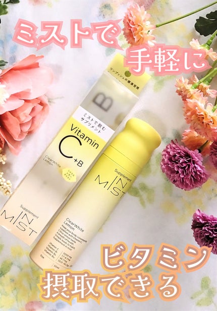 ClearWhite Lemon/IN MIST/健康サプリメントを使ったクチコミ(1枚目)