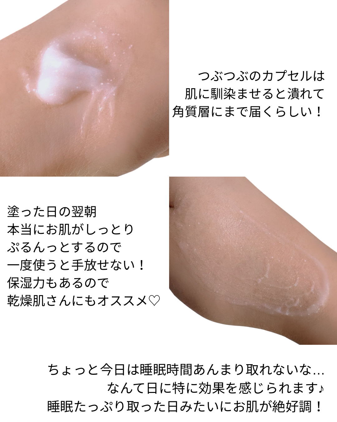 バウンシースリーピングマスク/LANEIGE/フェイスクリームを使ったクチコミ（3枚目）