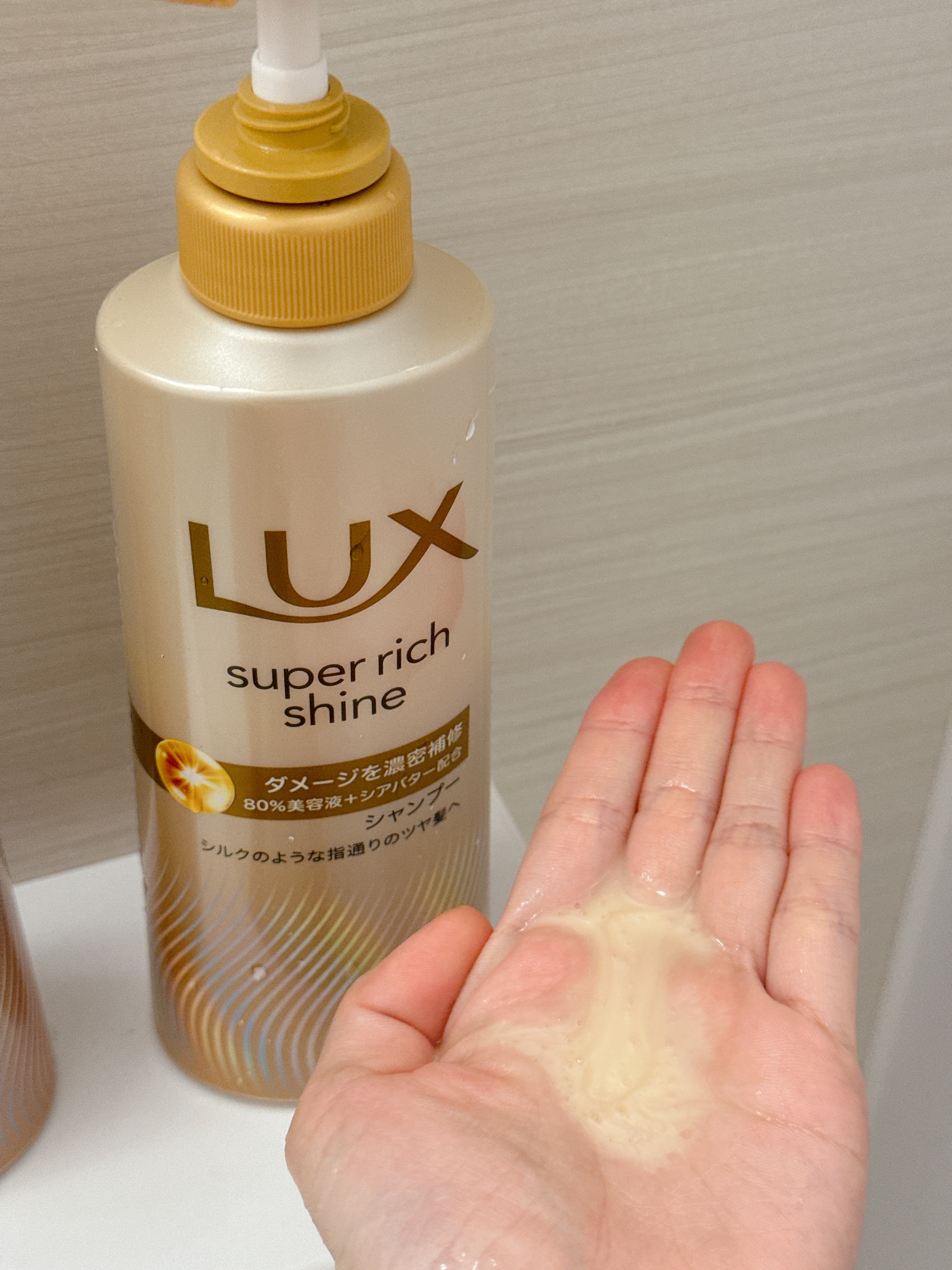 スーパーリッチシャイン ダメージリペア 補修シャンプー / 補修コンディショナー/LUX/市販シャンプーを使ったクチコミ（2枚目）