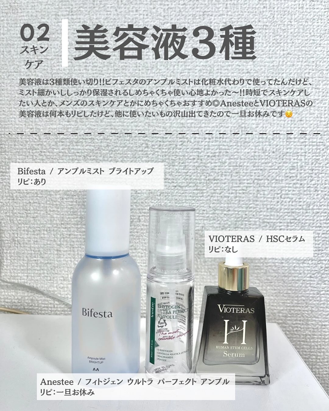 SHAMPOO & REPAIR/MEDULLA/市販シャンプーを使ったクチコミ（3枚目）