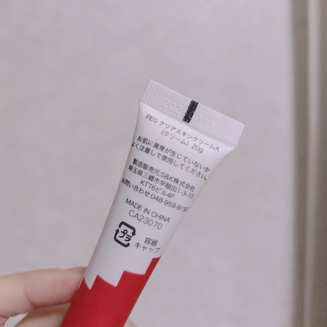 FEG アゼライン酸 15%配合 クリアスキンクリームA /FEG/フェイスクリームを使ったクチコミ（2枚目）