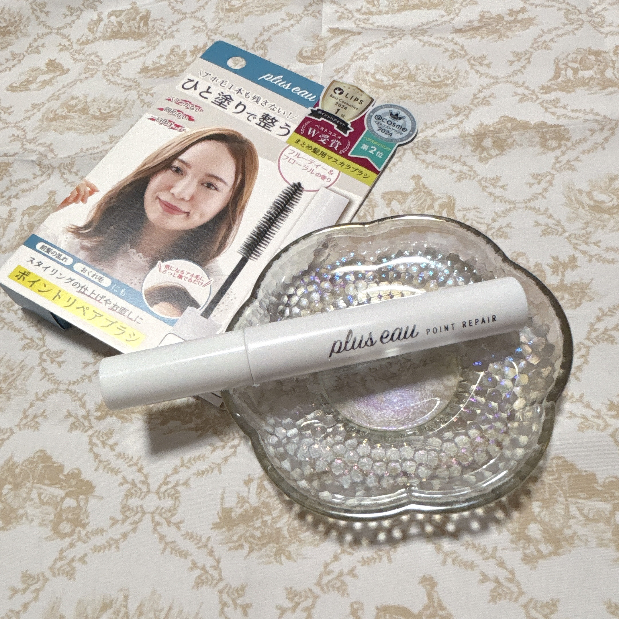 ポイントリペア/plus eau/ヘアジェルを使ったクチコミ（1枚目）