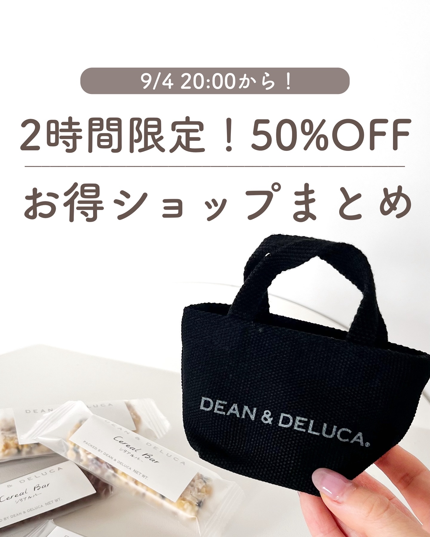 もうすぐ始まる！年4回の楽天スーパーセール😍

年4回だけのスパセってポイントもすごい貰えるし、割引とかタイムセール…いつもよりお得で毎回楽しみにしてる😍
このタイミングでコスメとか消耗品とかとかまとめ買いしてる！

そして開始2時間が