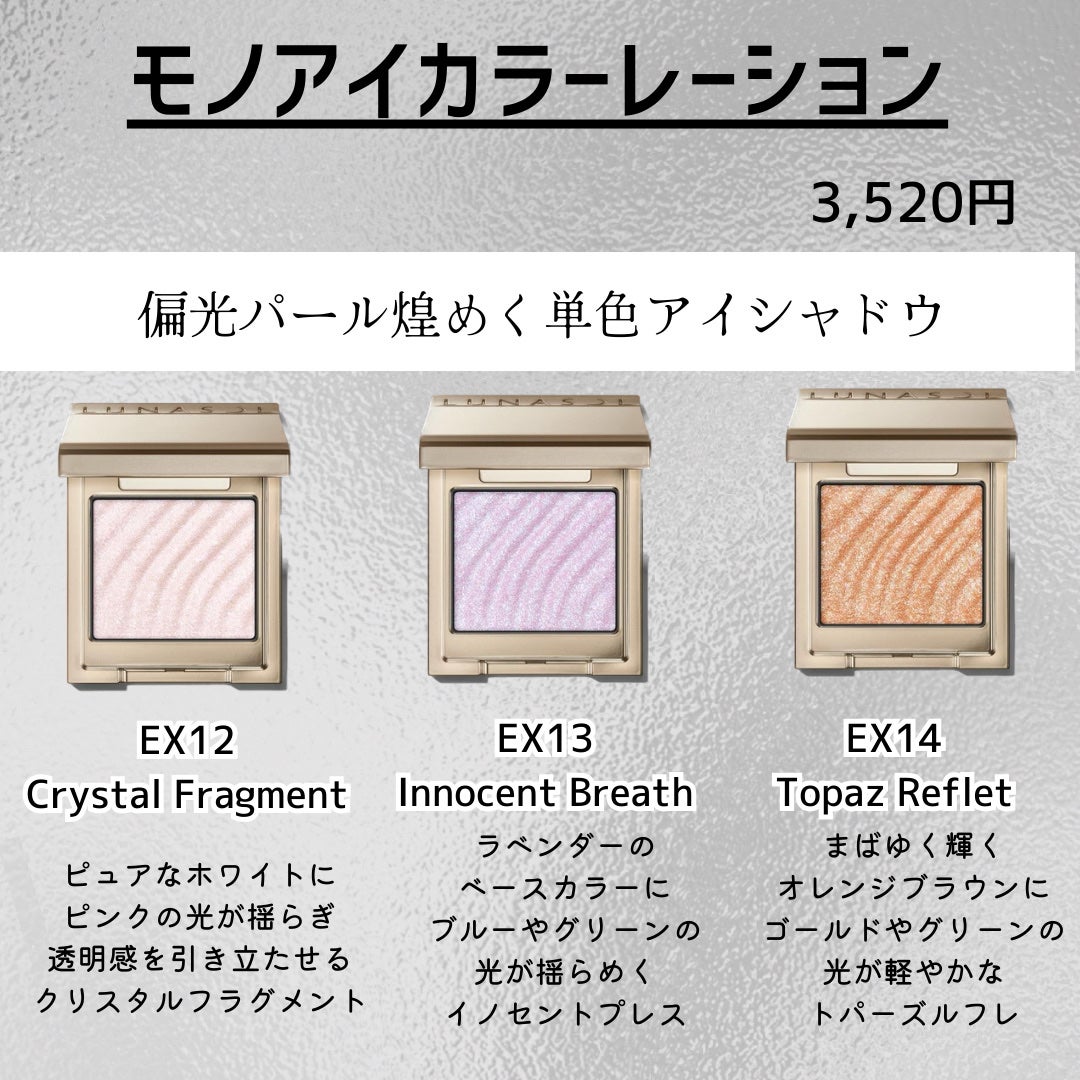 カラーリンググレイズ/LUNASOL/パウダーチークを使ったクチコミ(3枚目)