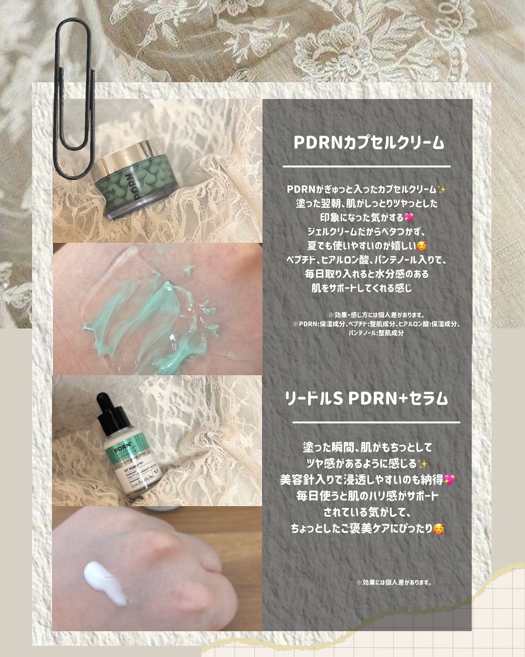 シカレチA エッセンス0.1/VT/美容液を使ったクチコミ（3枚目）