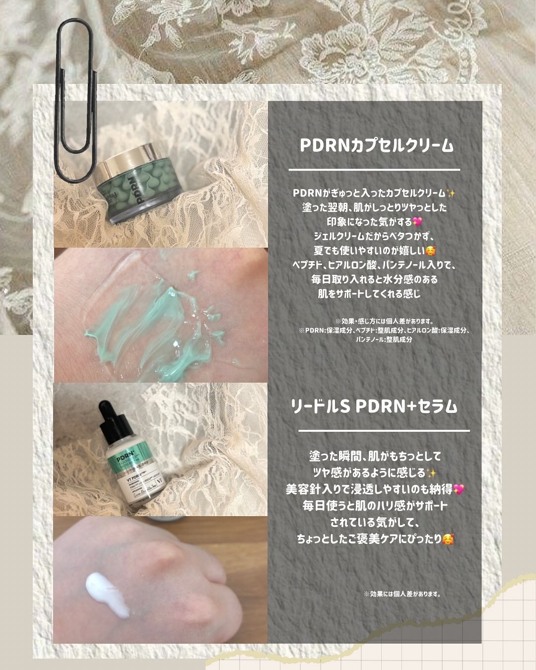 シカレチA エッセンス0.1/VT/美容液を使ったクチコミ(3枚目)