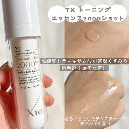 âŽðâ¯ð on LIPS ã@vtcosmetics_japanæ§2025幎ã¡ã¬å²éå®ïŒâ..ãïŒ9æç®ïŒ