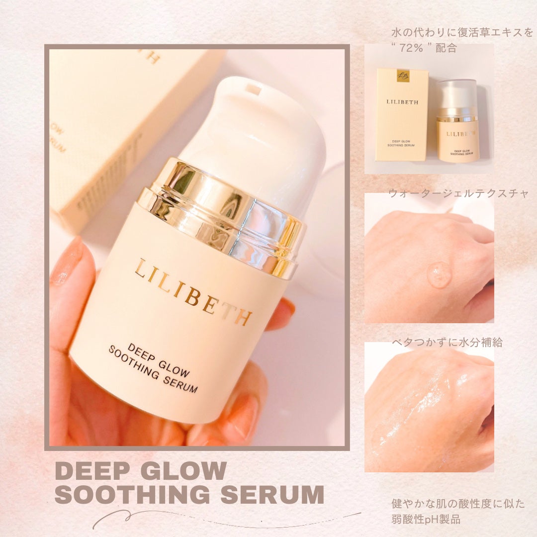 サンクッション /LILIBETH/日焼け止めローションを使ったクチコミ(3枚目)