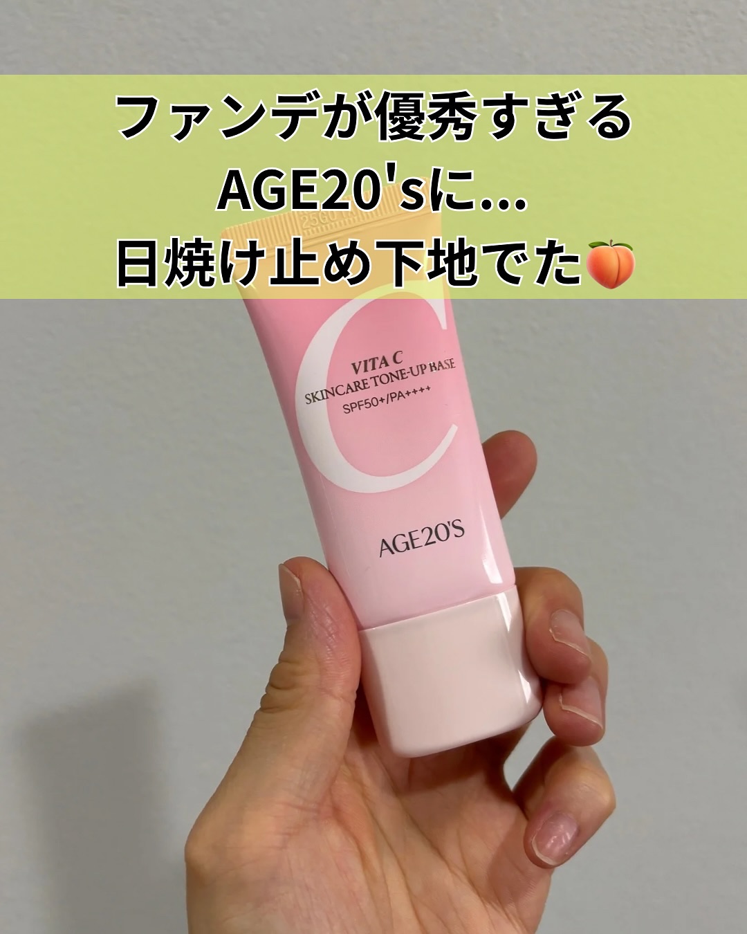 SIGNATURE ESSENCE COVER PACT　/AGE20’s/クリーム・エマルジョンファンデーションを使ったクチコミ（1枚目）