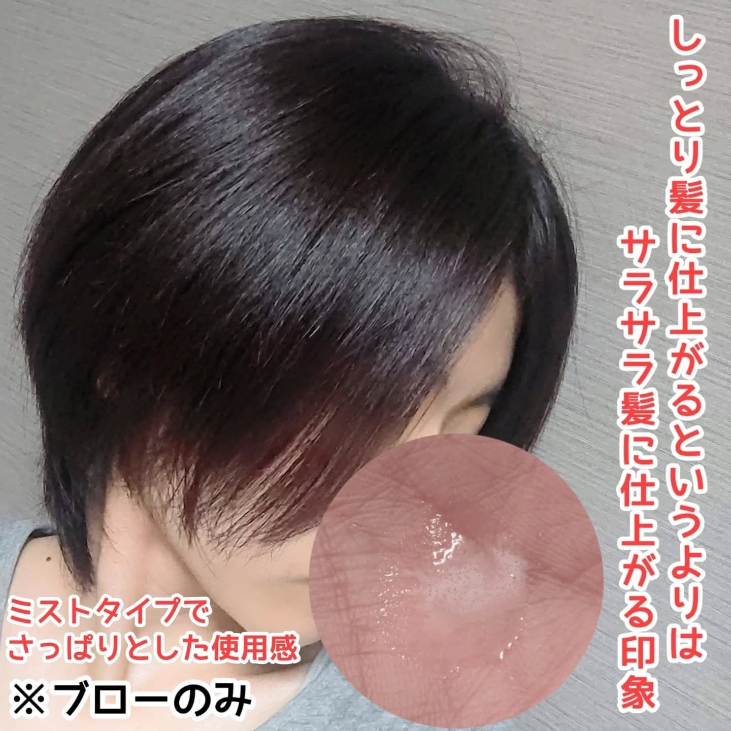 ワンダーシールド/サブリミック/アウトバストリートメントを使ったクチコミ（2枚目）